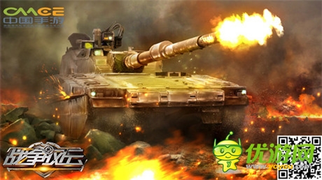 百萬豪禮瘋狂送《戰(zhàn)爭風(fēng)云》不刪檔測試震撼開啟