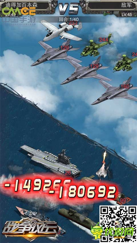 百萬豪禮瘋狂送《戰(zhàn)爭風(fēng)云》不刪檔測試震撼開啟