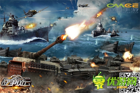 百萬豪禮瘋狂送《戰(zhàn)爭風(fēng)云》不刪檔測試震撼開啟