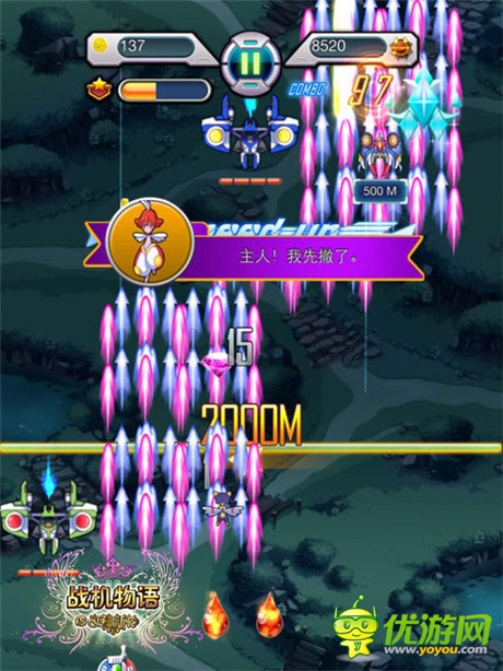 女神專屬休閑手游《戰(zhàn)機物語》試玩評測