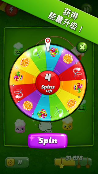 爆米花派對(duì)截圖欣賞