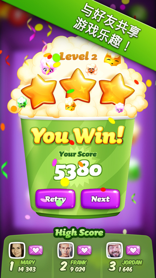 爆米花派對(duì)截圖欣賞