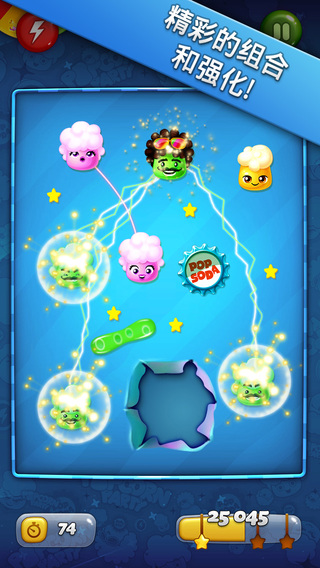 爆米花派對(duì)截圖欣賞