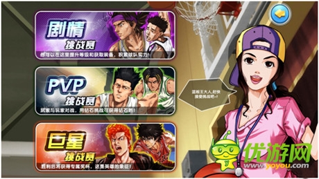 《我是籃板王》權(quán)威評(píng)測(cè)：與回憶一起來 為籃球而戰(zhàn)