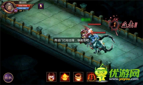 耳目一新《全民戰(zhàn)神》獨(dú)特的副本很給力