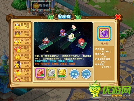 手游《魔力寶貝》新版面面觀 爆笑網(wǎng)劇第二集熱映