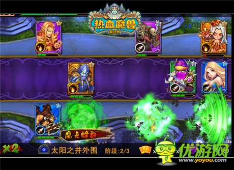 卡牌萌戰(zhàn)特色首曝《熱血魔獸》9.30安卓內(nèi)測