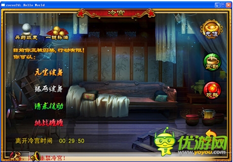 尋龍脈成帝夢《宮廷風(fēng)云》“跨服龍脈尋寶”揭秘