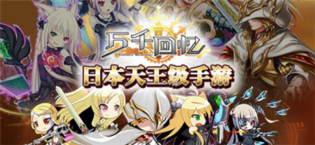 擦亮眼睛《萬千回憶》清涼泳裝美女上線