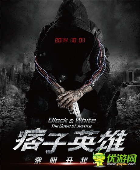 重量級《痞子英雄：黎明升起》影片手游同期上線