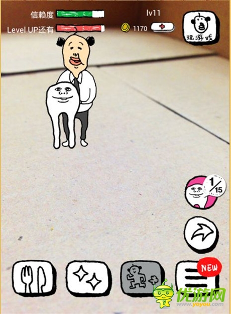 《養(yǎng)成迷你大叔》評(píng)測：想抱個(gè)大叔回家嗎?