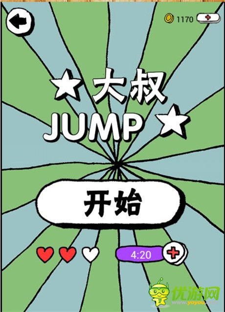 《養(yǎng)成迷你大叔》評(píng)測：想抱個(gè)大叔回家嗎?