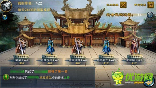 血色江湖 天拓游戲《倚天》死斗競(jìng)技場(chǎng)