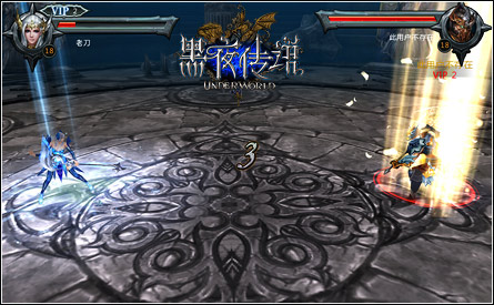 為迎來曙光而戰(zhàn) 《黑夜傳說》沖破黑暗帝國崛起