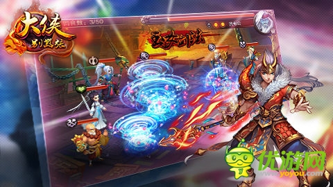 喬峰之父蕭遠(yuǎn)峰登場 《大俠別囂張》全新版本今日呈現(xiàn) 