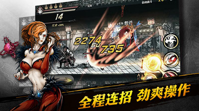 柳巖領(lǐng)銜百位女主播捧場(chǎng) 《影之刃》今日安卓公測(cè)