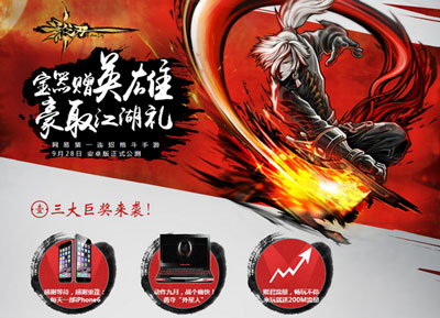 柳巖領(lǐng)銜百位女主播捧場(chǎng) 《影之刃》今日安卓公測(cè)