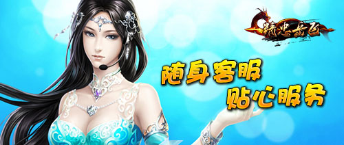 《精忠岳飛》全新資料片“耀世神兵”即將震撼來(lái)襲