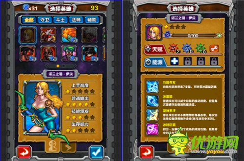 可微操的MOBA手游 《指尖刀塔》評測