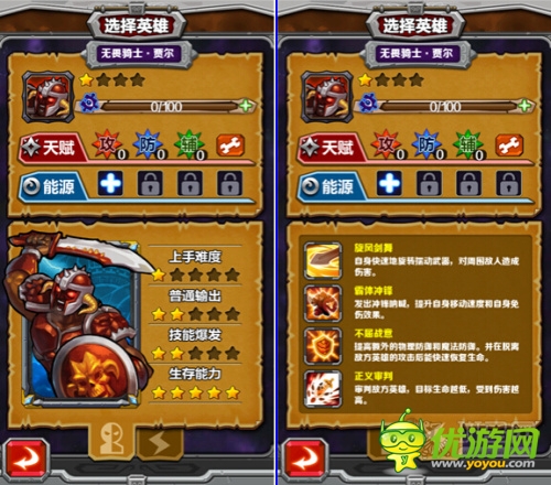 可微操的MOBA手游 《指尖刀塔》評測