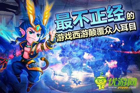 高清粒子畫面呈現(xiàn) 《我是妖怪》國(guó)慶上線前篇