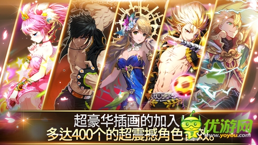 銀河足球隊(duì)截圖欣賞