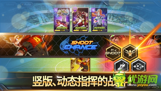 銀河足球隊(duì)截圖欣賞