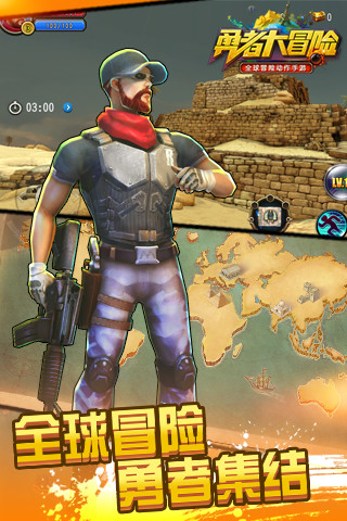 勇者大冒險(xiǎn)截圖欣賞