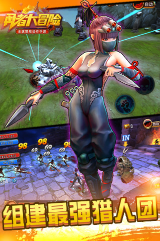 勇者大冒險(xiǎn)截圖欣賞