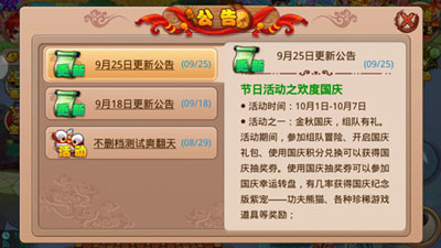 80后游戲名回憶 《暴走神仙》更名為《格斗冒險島》