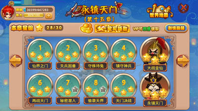 80后游戲名回憶 《暴走神仙》更名為《格斗冒險島》