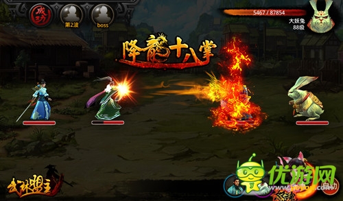 圓你江湖夢(mèng)！全新PK武俠手游《武林盟主》11月開測(cè)