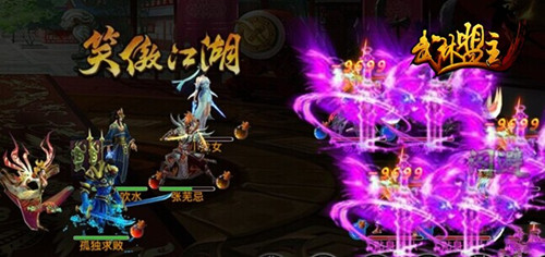 圓你江湖夢(mèng)！全新PK武俠手游《武林盟主》11月開測(cè)