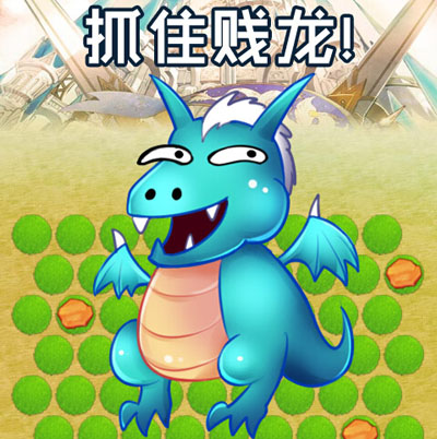 《龍騎帝國》今日登陸微信平臺 與好友一起來聯(lián)手稱霸！