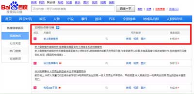 端游風重度手游《小師妹》再掀安卓市場