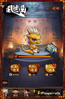 三國(guó)英雄顯身手  《亂世曲》強(qiáng)悍軍團(tuán)震撼登場(chǎng)