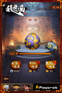 三國(guó)英雄顯身手  《亂世曲》強(qiáng)悍軍團(tuán)震撼登場(chǎng)