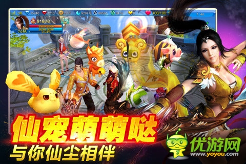 新蒼穹之劍截圖