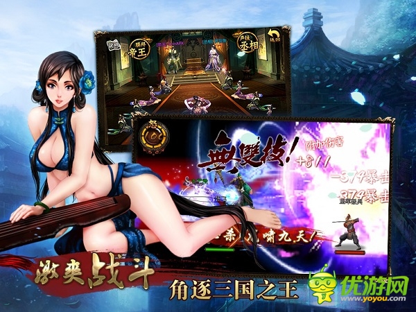 爽玩長(zhǎng)假！天拓游戲《三國(guó)名將》國(guó)慶活動(dòng)揭秘