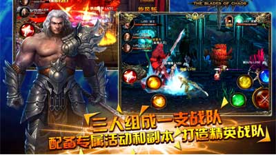 《混沌之刃》即時(shí)語(yǔ)聊 助力跨服軍團(tuán)