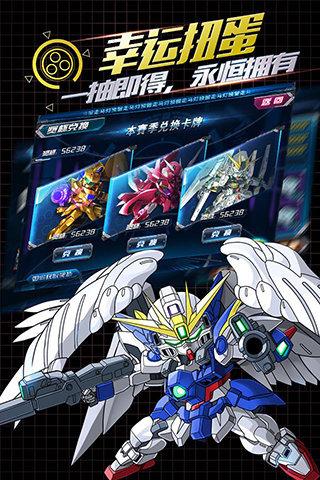 sd高達手機版截圖欣賞