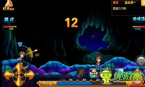 絕世神兵金月輪耀世登場 《彈彈西游》國慶活動樂不停