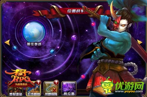 萌萌小惡魔愛(ài)PK！《格子RPG》新神寵墨菲斯托即將登場(chǎng)