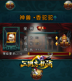 火不火 數(shù)據(jù)來(lái)說(shuō)話！《三國(guó)志亂消》終極內(nèi)測(cè)回顧