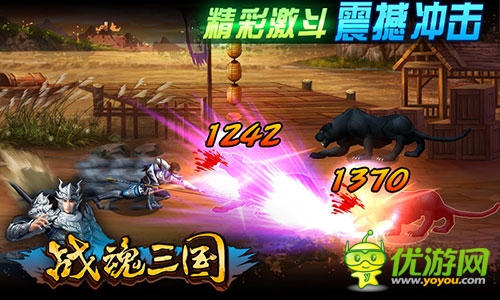 三國(guó)戰(zhàn)魂不滅 11Game《戰(zhàn)魂三國(guó)子龍傳奇》明日開(kāi)戰(zhàn)