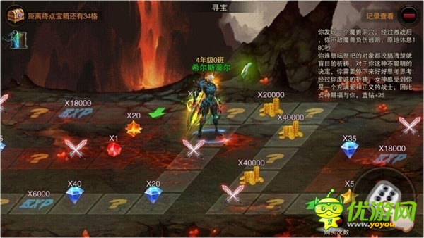 《龍與精靈》尋龍奪寶 遍地黃金隨便撿