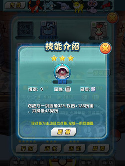 《口袋妖怪3D》引爆華麗戰(zhàn)斗 再現(xiàn)原著技能好評不斷