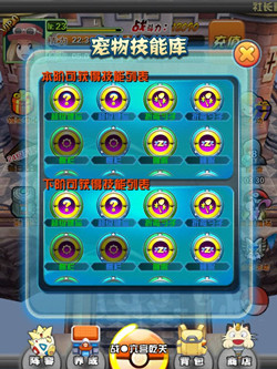 《口袋妖怪3D》引爆華麗戰(zhàn)斗 再現(xiàn)原著技能好評不斷