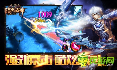 炫動整個長假《暗黑戰(zhàn)神》體驗超爽快戰(zhàn)斗