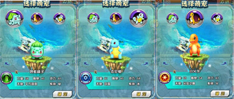 最強神奇寶貝大師!揭秘《口袋妖怪3D》